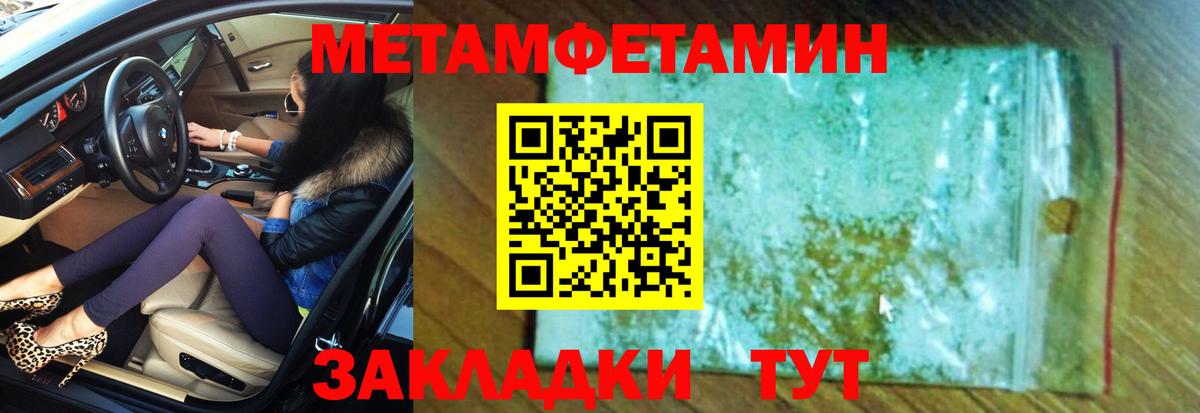 Амфетамин  Вход с VPN  Солнечногорск  Амфетамин VHQ 