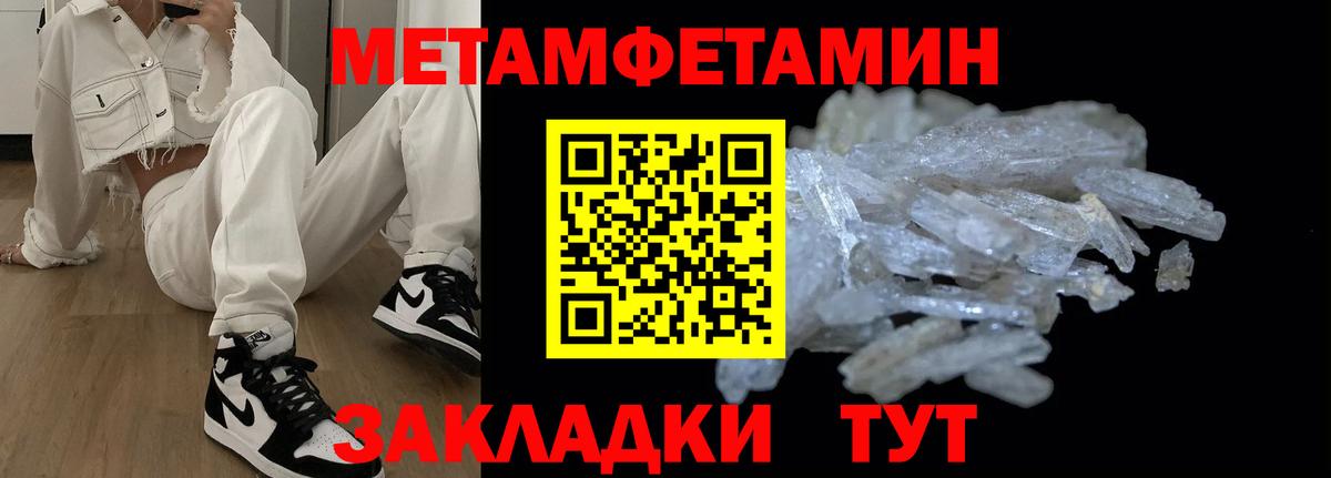 АМФ Premium Солнечногорск