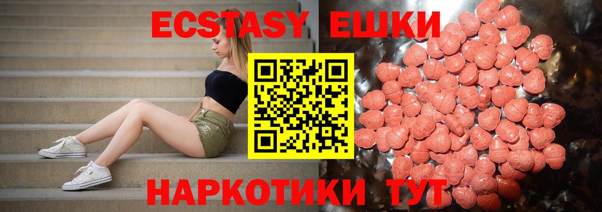 Солнечногорск  Экстази louis Vuitton  Вход с VPN  Экстази  Ecstasy TESLA 