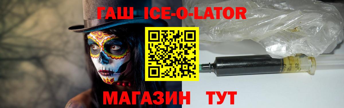 ГАШИШ  Вход с VPN  Солнечногорск  Гашиш Cannabis  ГАШИШ индика сатива 