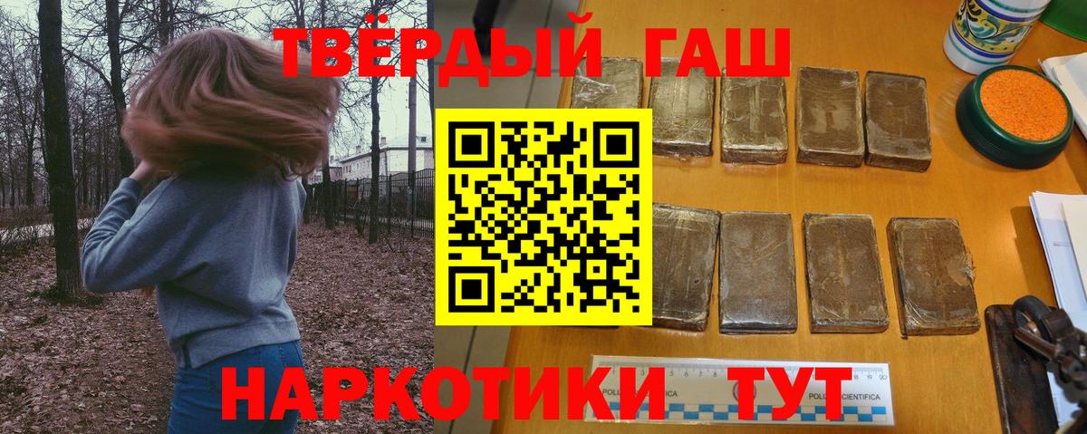 Гашиш Ice-O-Lator Солнечногорск