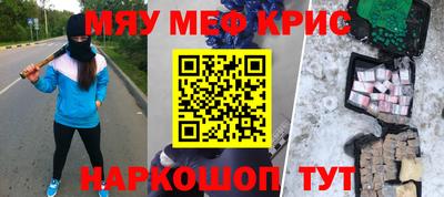 дурь Пушкино