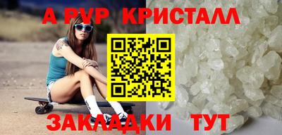 а пвп мука Пугачёв