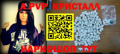 а пвп мука Пугачёв