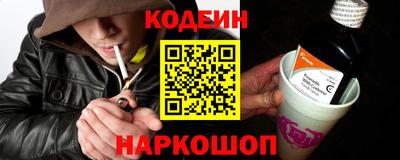 спиды Пыть-Ях