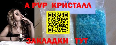 спиды Пыть-Ях