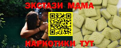 спиды Пыть-Ях