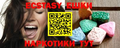 спиды Пыть-Ях