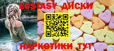 спиды Пыть-Ях