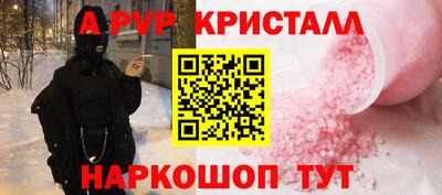 дурь Пушкино