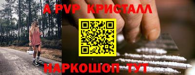 спиды Пыть-Ях