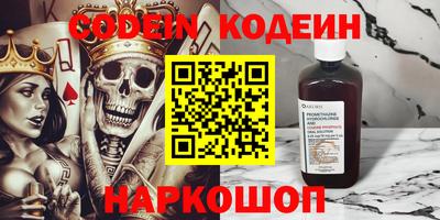 спиды Пыть-Ях