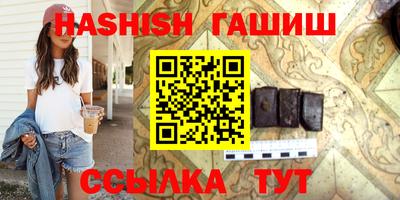 дурь Пушкино
