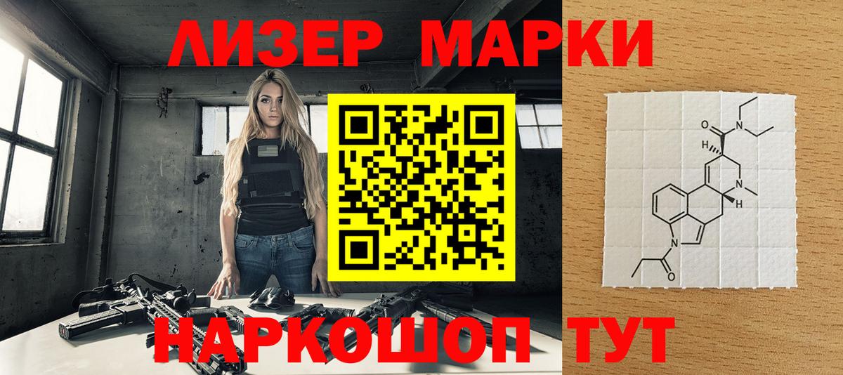 Наркотические марки 1,5мг  Вход с VPN  Марки 25I-NBOMe  Солнечногорск 