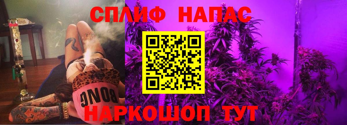 Солнечногорск  Марихуана марихуана  Конопля VHQ  Вход с VPN  Бошки марихуана Bruce Banner  Бошки марихуана White Widow 